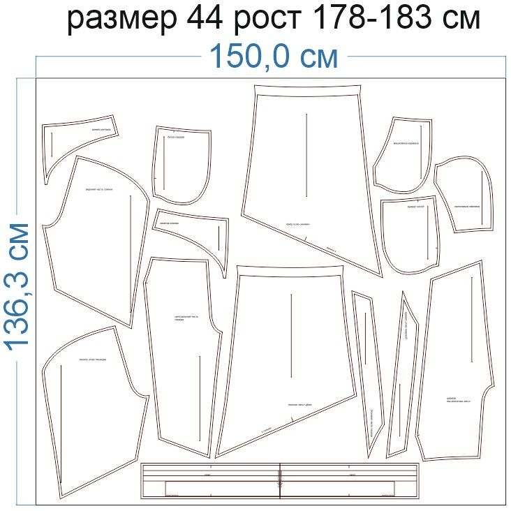 Раскладка-на-ткани-1