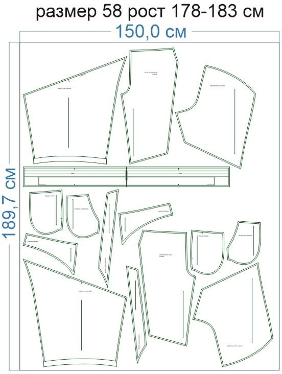 Раскладка-на-ткани-2