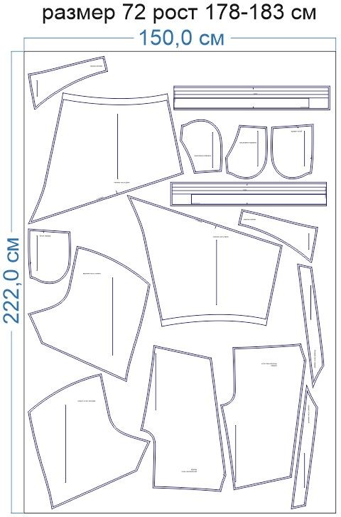 Раскладка-на-ткани-3