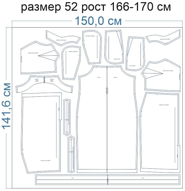 Раскладка-на-ткани-2
