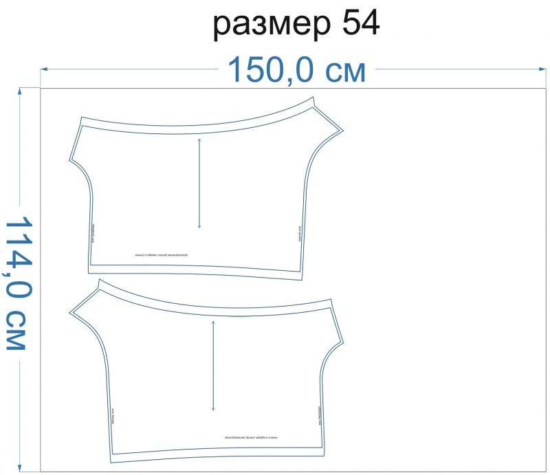 расход-ткани-2