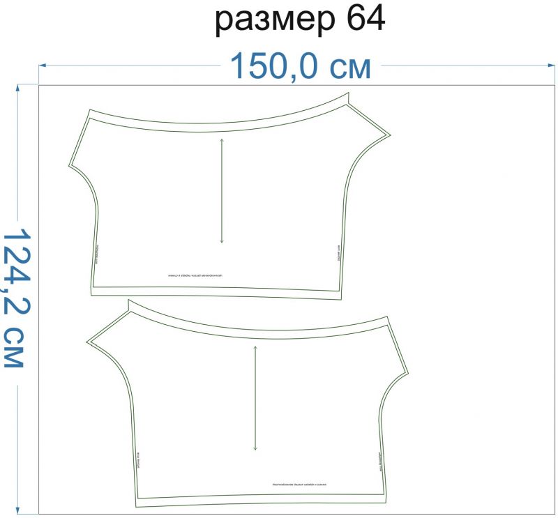 расход-ткани-3