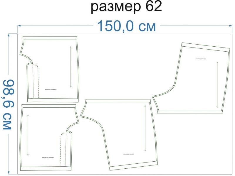 Расход-ткани-3