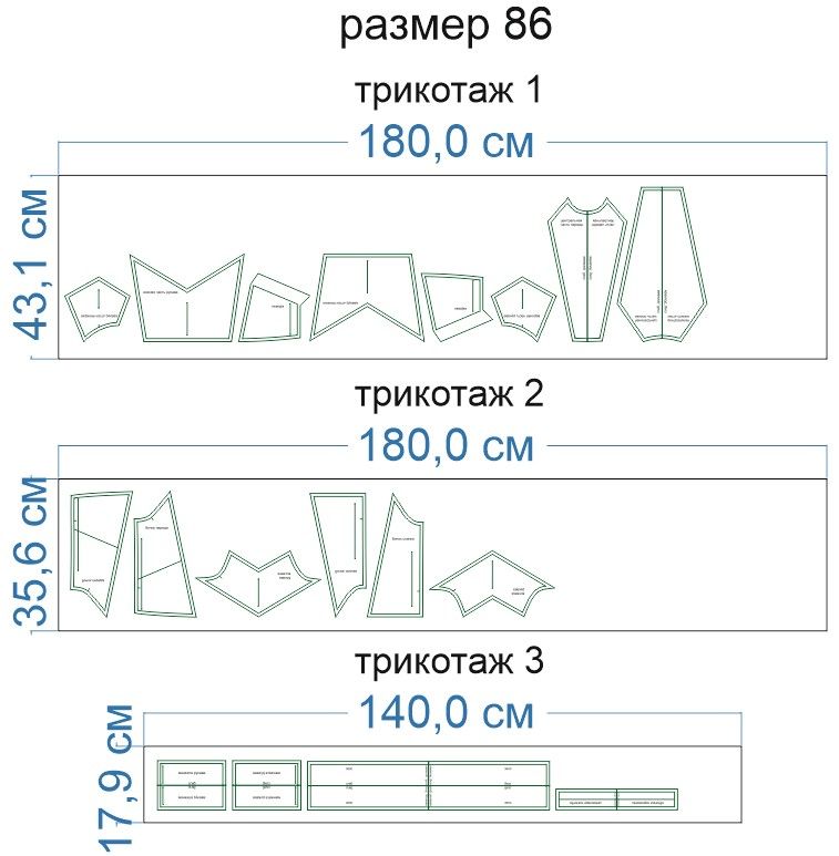 Раскладка-на-ткани-1