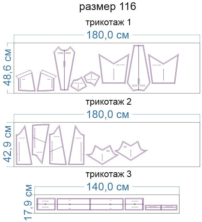 Раскладка-на-ткани-2
