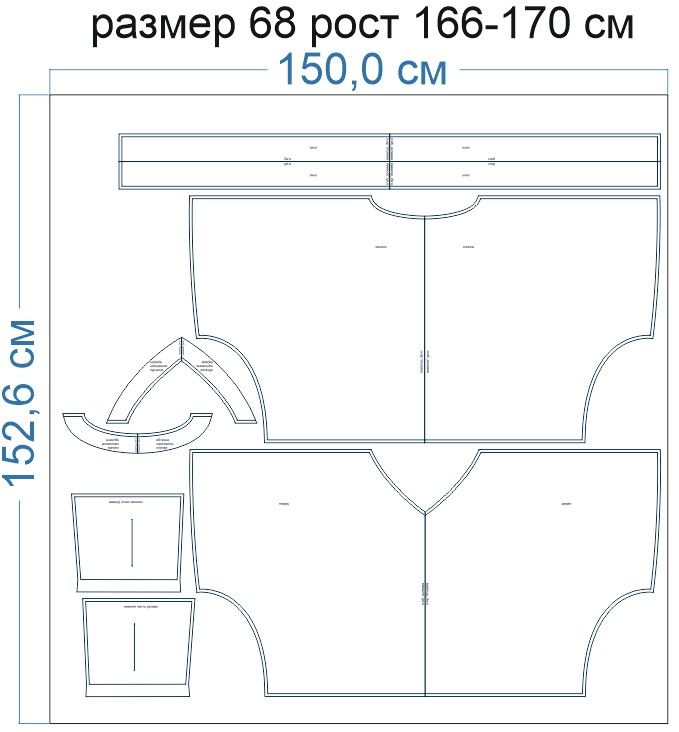 Раскладка-на-ткани-3