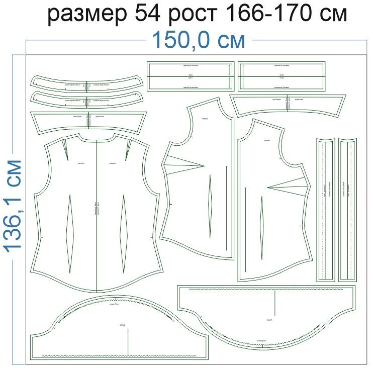 Раскладка-на-ткани-2
