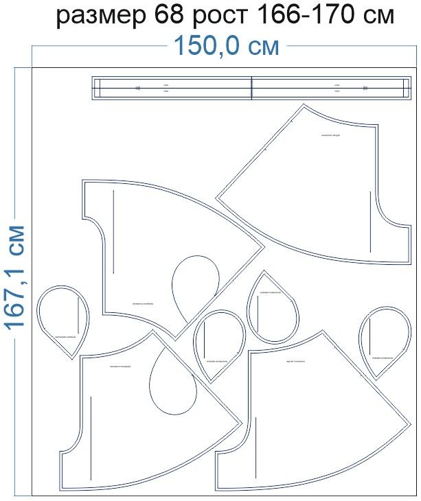 Раскладка-на-ткани-3