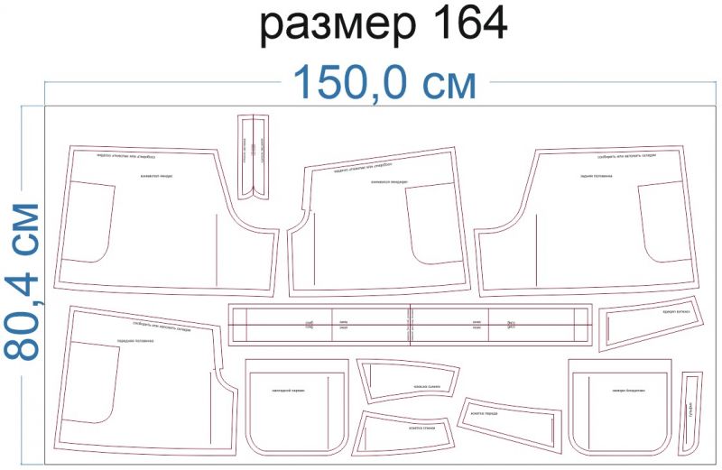 Раскладки-на-ткани-3