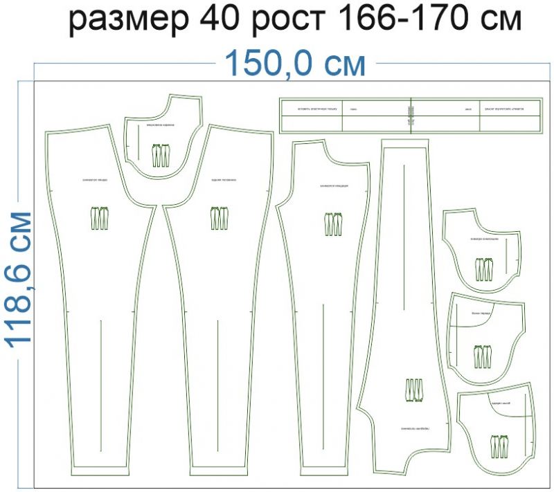 Раскладка-на-ткани-1