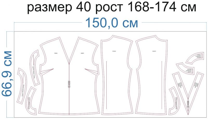 раскладка-на-ткани-1