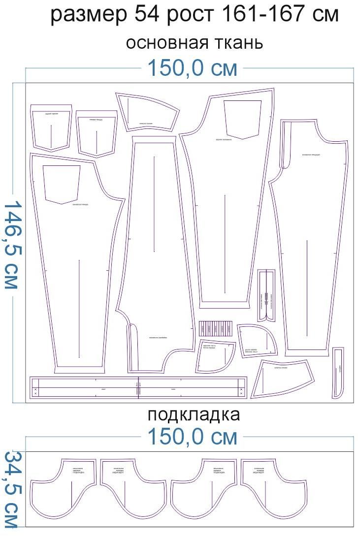 раскладка-на-ткани-2