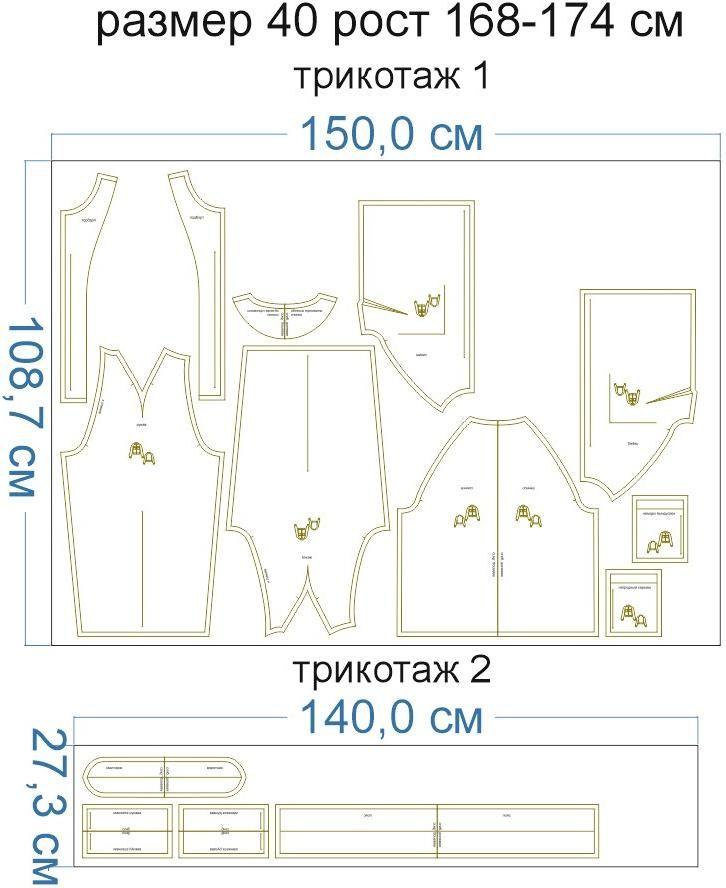 Раскладка-на-ткани-1