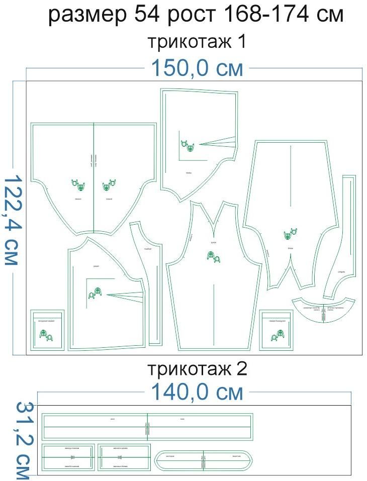 Раскладка-на-ткани-2