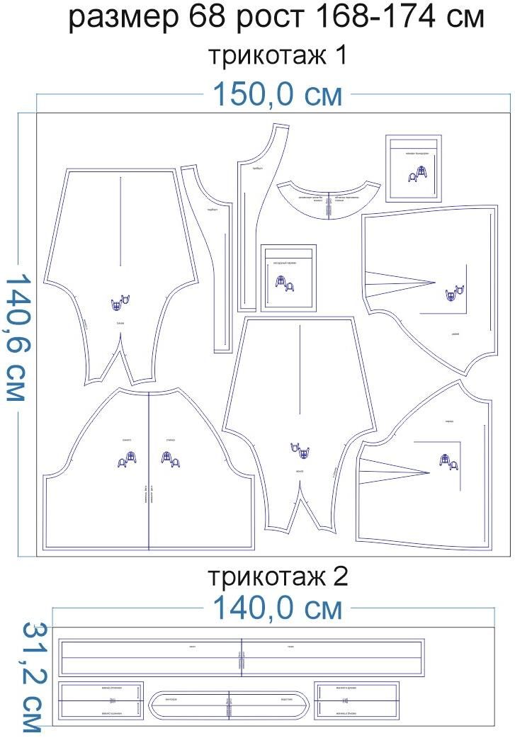 Раскладка-на-ткани-3