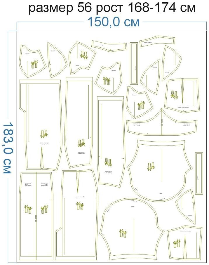 Раскладка-на-ткани-3