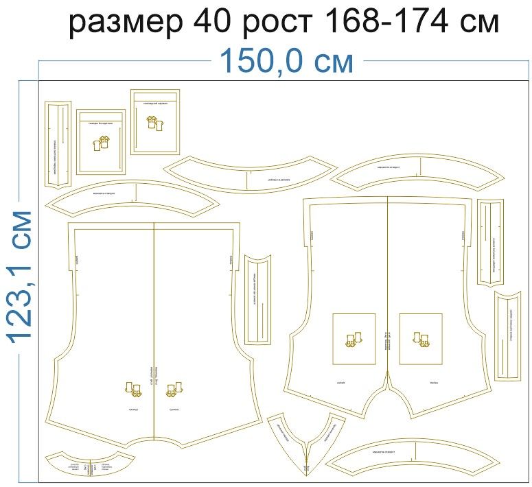 Раскладка-на-ткани-1