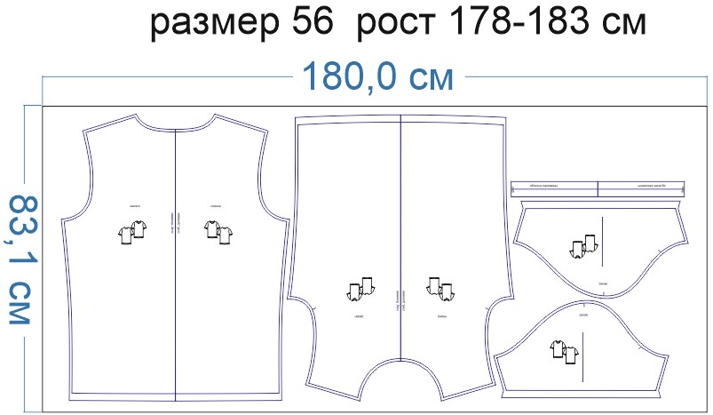 Китайские методики конструирования одежды. Мужской пиджак, Выкройки, Уроки шитья