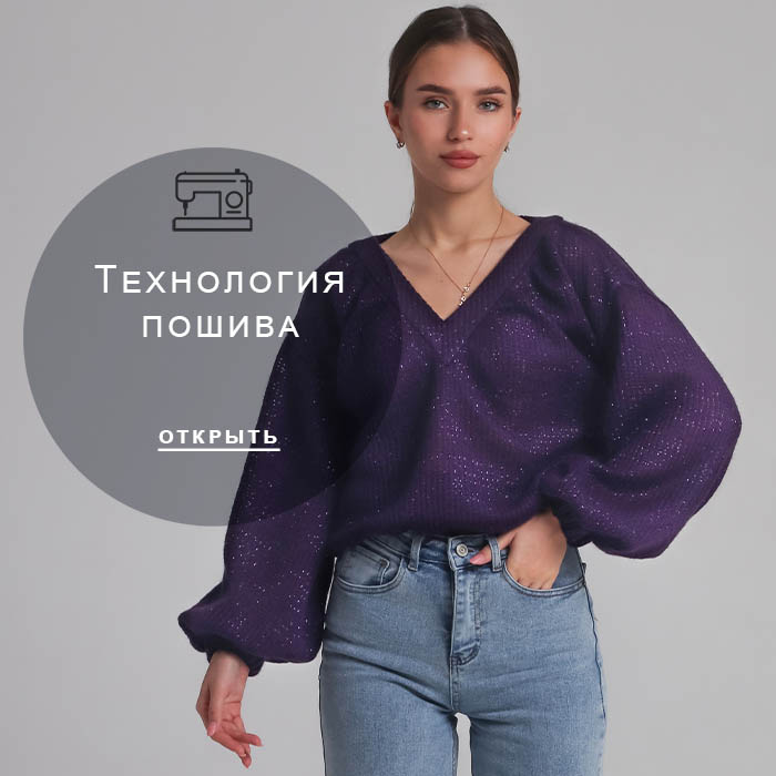 Выкройка пуловера Клэр555