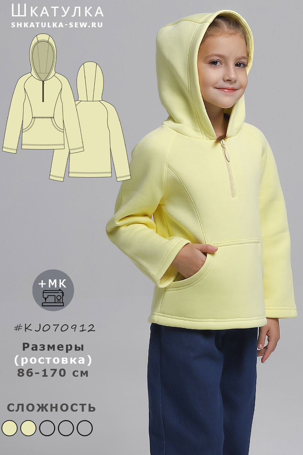 Ава-(11)