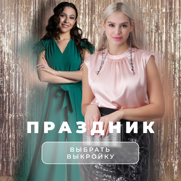 Праздник---кв