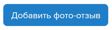 кнопка