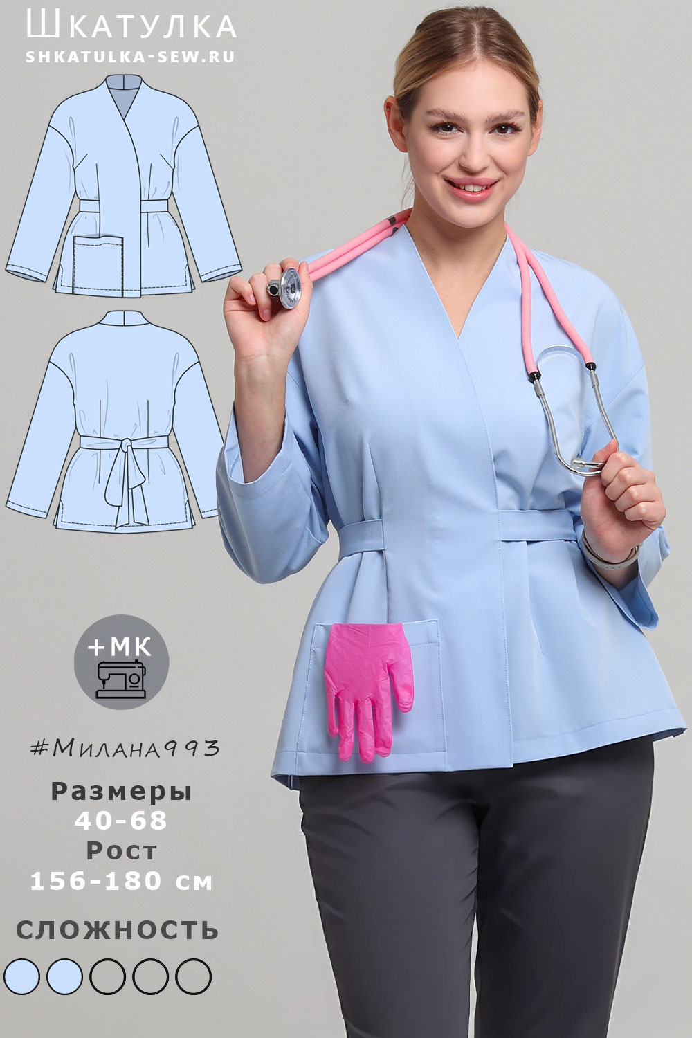 Выкройка блузы Милана993