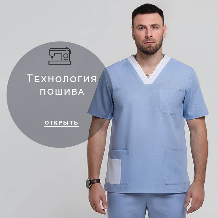 Технология-пошива