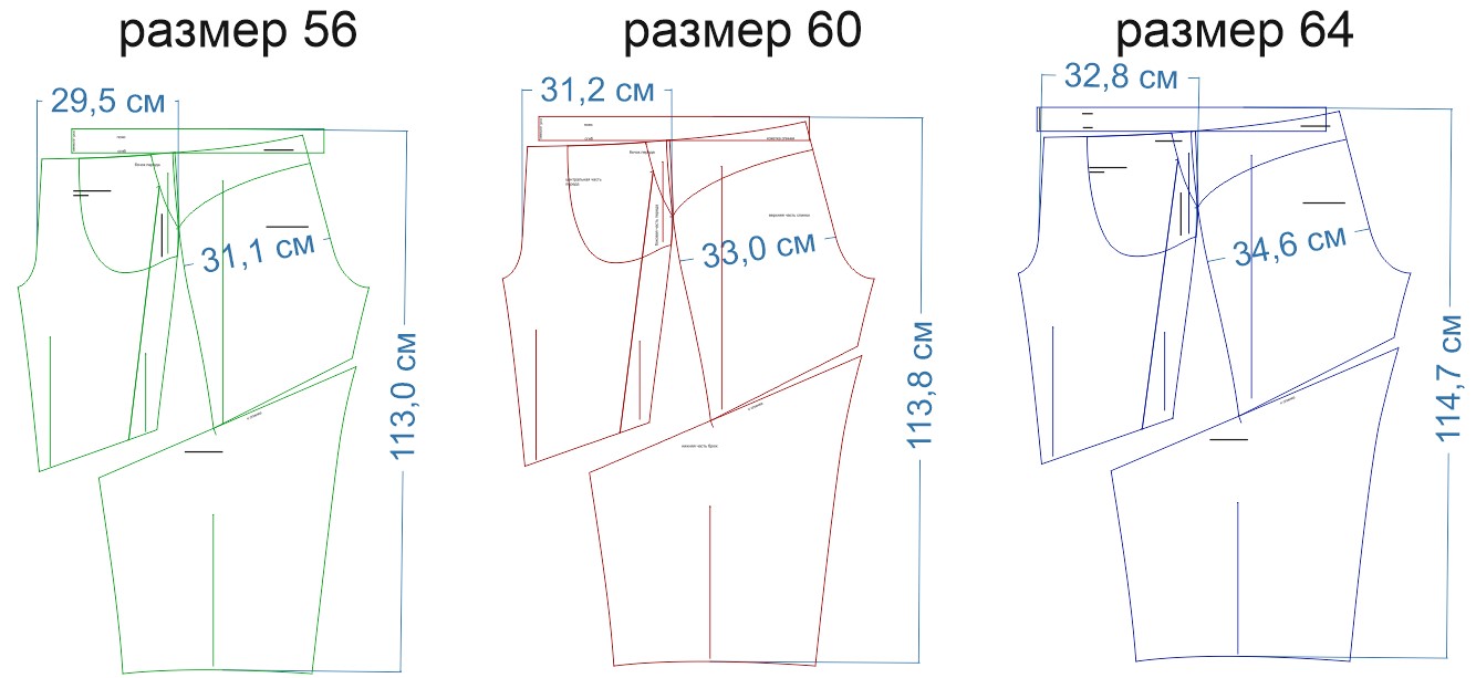 Выкройки из футера. Выкройки мужских спортивных брюк из футера. Выкройка спортивных штанов мужских. Выкройка мужских спортивных штанов из футера. Лекало брюк из футера.