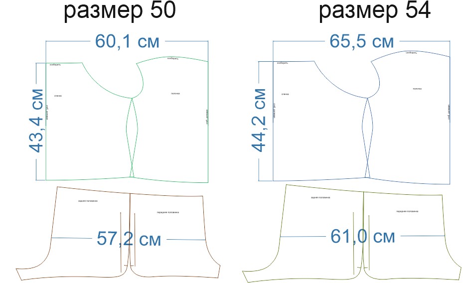 Выкройку шорт 52 размера