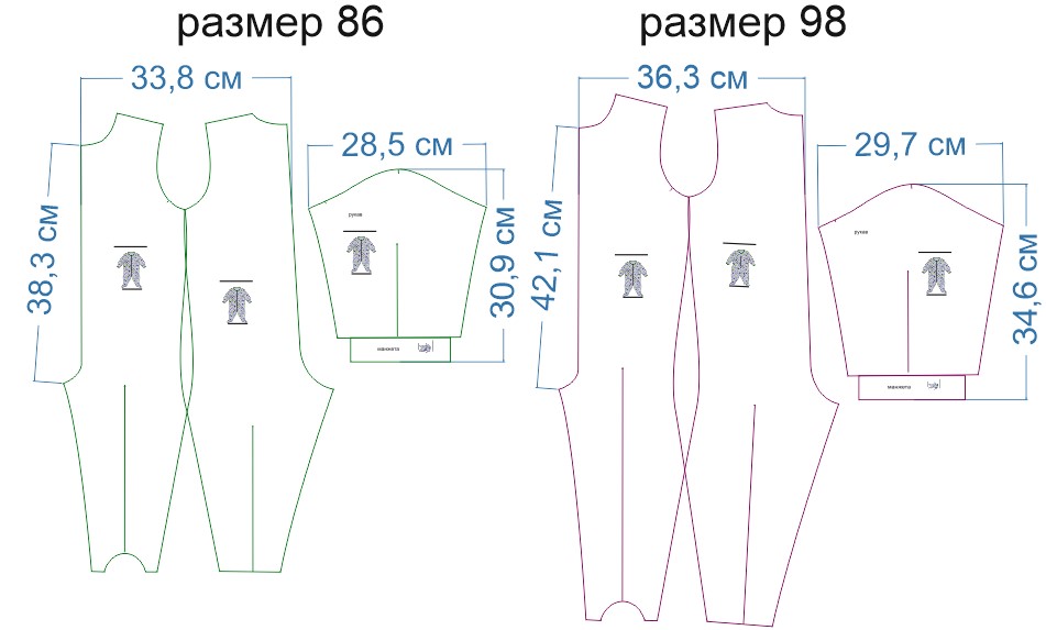 Бесплатно скачать выкройку слипов Выкройка слиппера для новорожденного KO061014