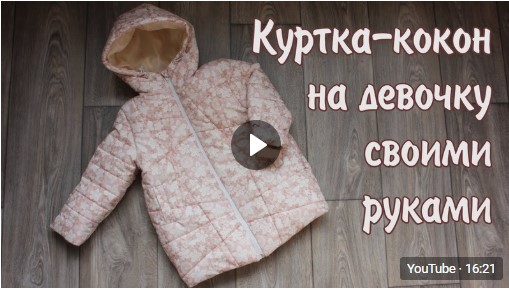 Рисунки на джинсовке — как украсить джинсовую куртку своими руками