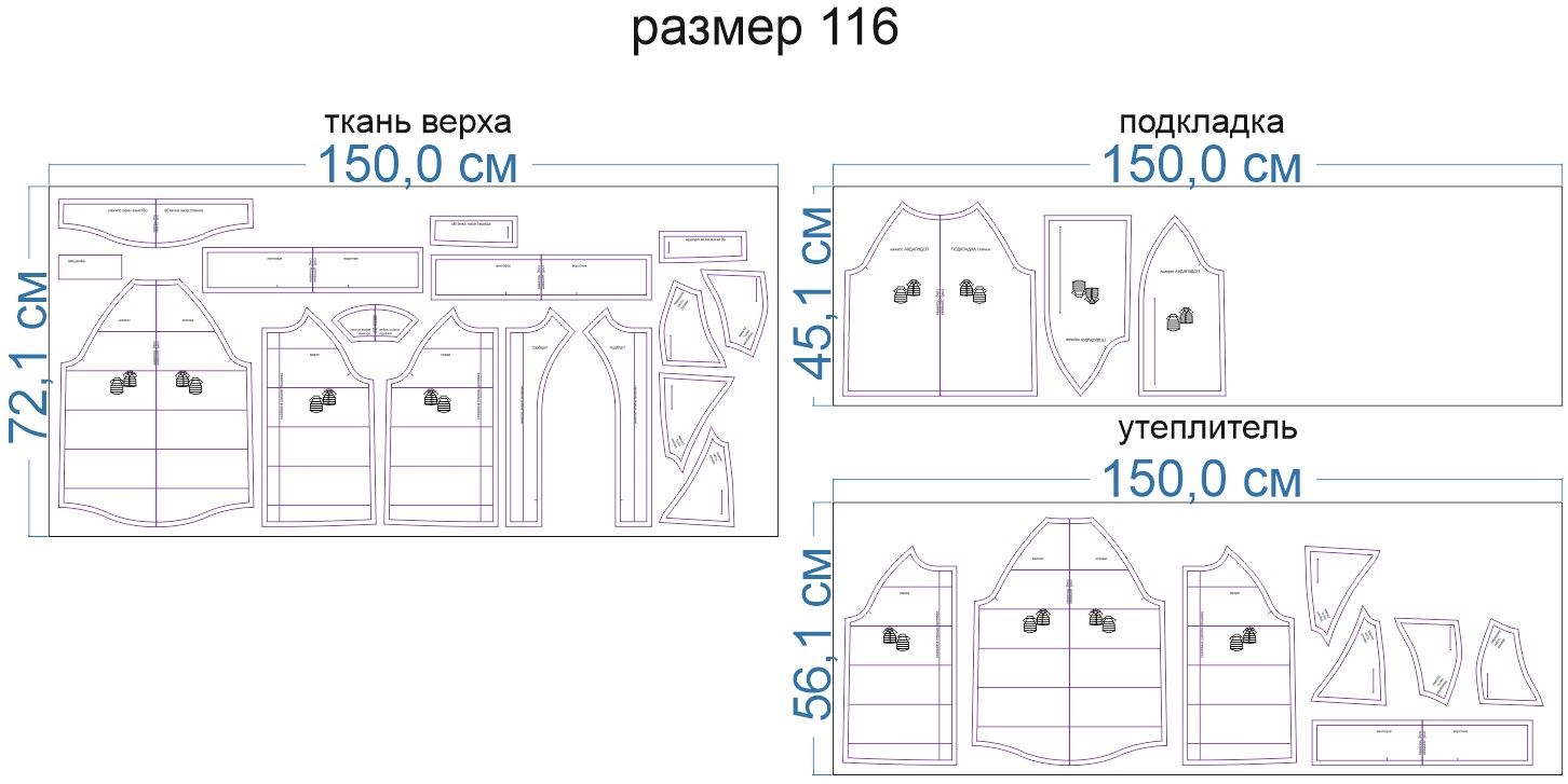 Выкройка утепленного