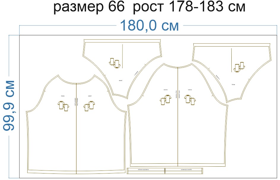 Выкройка мужской толстовки реглан. Лекала детские футболки. Выкройка футболки для девочки. Выкройка футболки мужской. Лекало футболки с регланом мужская.