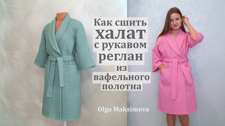 МК2