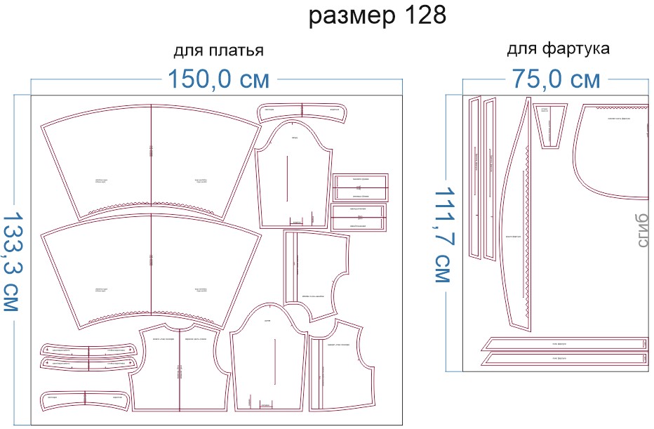 Адирондак кресло чертежи лекало. Чертеж деталей каркаса кресла. Стул Честер чертёж лекалр. Кресло Адирондак чертежи с размерами.