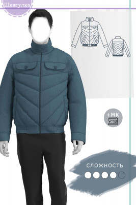 Выкройка мужской утепленной спортивной куртки MJ140220