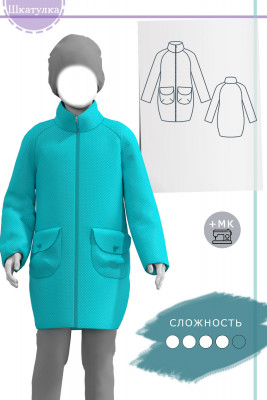 Выкройка детского демисезонного пальто на утеплителе KC280220