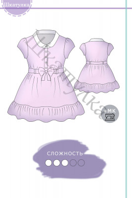Выкройка платья-рубашки для девочки KD080818