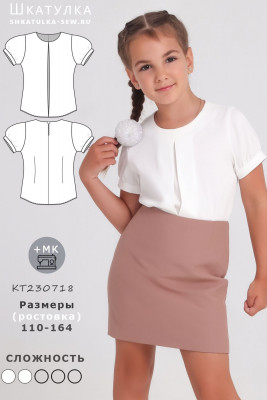 Выкройка блузки для девочки KT230718