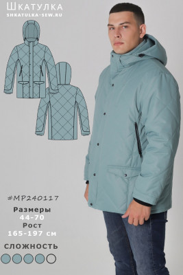 Выкройка мужской зимней куртки MP240117