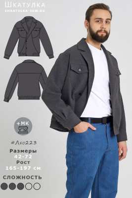 Выкройка мужской куртки |Портной блог