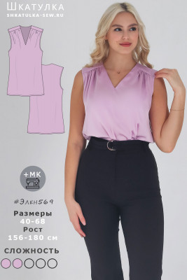 Онлайн выкройки стильной одежды от бренда Vikisews — купить и скачать в формате pdf