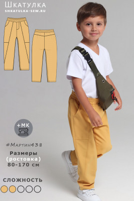 Выкройка детских брюк Мартин438