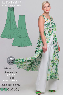 Выкройка сарафана-туники Вивьен784