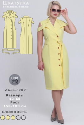 Выкройка платья Айрис787