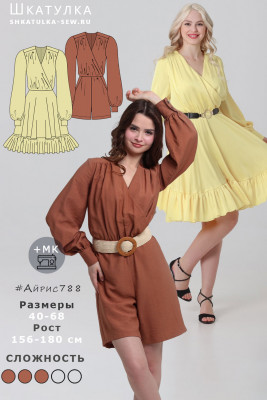 Выкройка платья и комбинезона Айрис788