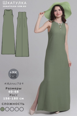 Выкройка платья Айрис789