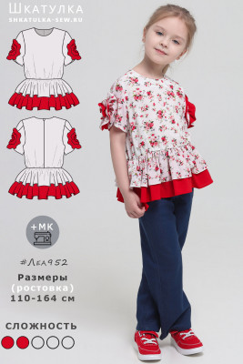 Выкройка блузки Леа952