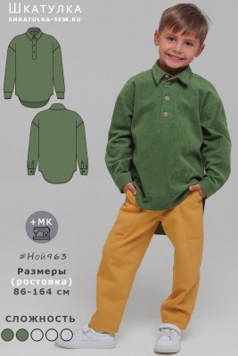 Выкройка детской рубашки Ной963